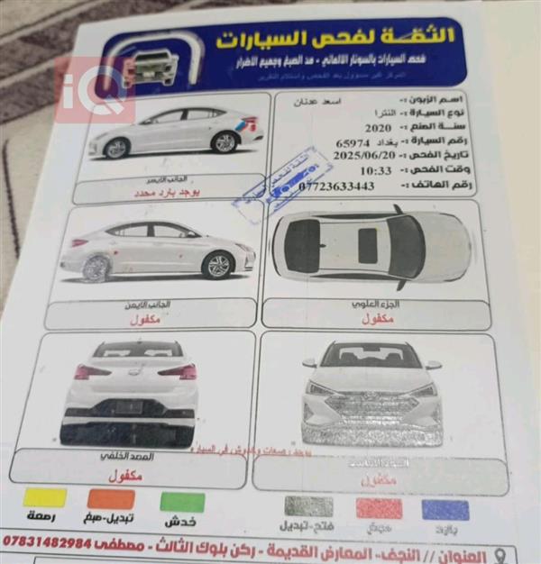 car image